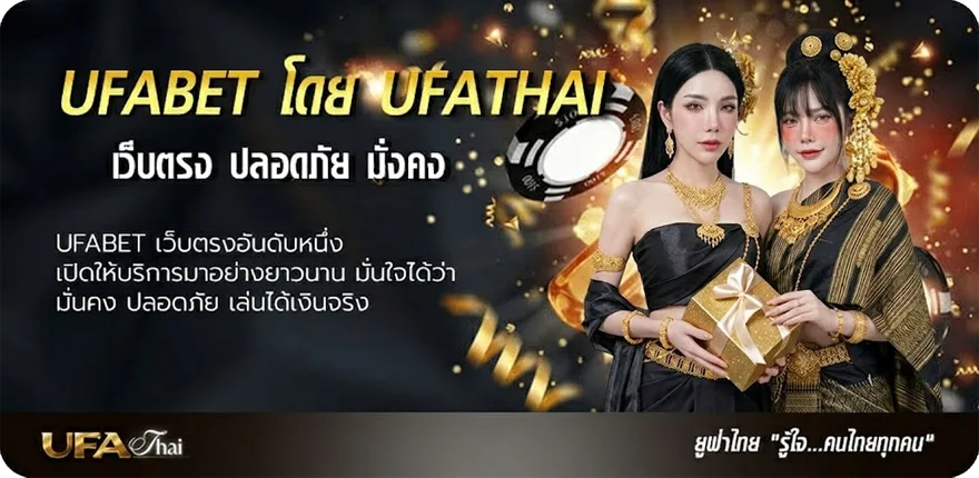Banner สูง ต่ำ บอล แรง — แทงบอลออนไลน์ คาสิโน หวย มวย สล็อต ครบวงจร